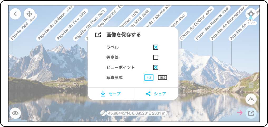 画像を保存する 画像を保存する